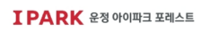 운정 아이파크 포레스트