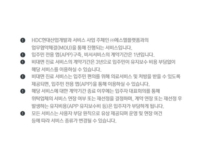 제목 없음8