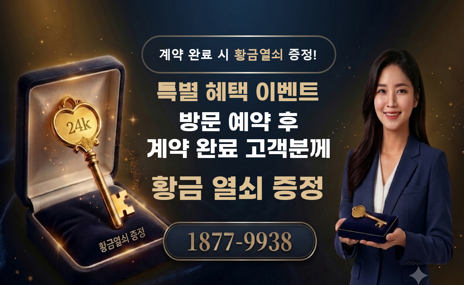 팝업 이미지