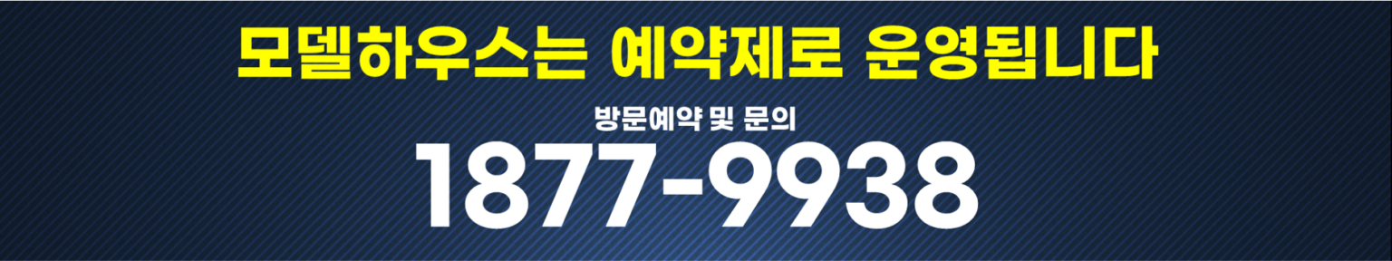 홈페이지 연락처