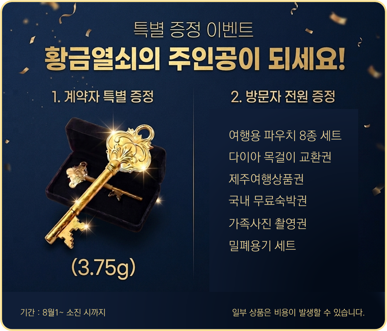 팝업 이미지